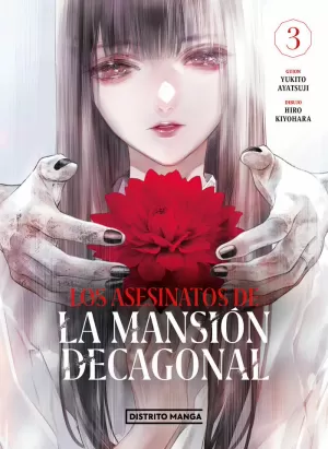 ASESINATOS DE LA MANSIÓN DECAGONAL 3