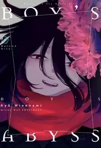 BOYS ABYSS 9