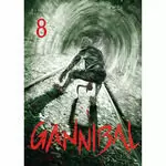 GANNIBAL 8