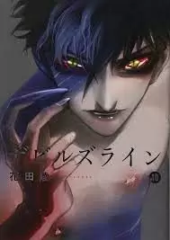 DEVILS LINE 10