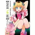 OSHI NO KO 8