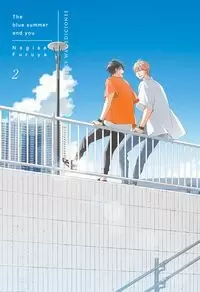 THE BLUE SUMMER AND YOU 2