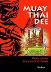 MUAY THAI DEE