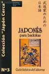 JAPONES PARA BUDOKAS. GUIA BASICA D IDIOMA- COL.JAPON CERCA