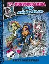 MONSTRUOAMIGAS 3 UNA MONSTRUOAMIGA MUY MISTERIOSA
