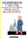 TINTÍN 1 EN EL PAÍS DE LOS SOVIETS RUSTICA