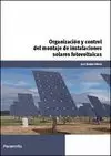 ORGANIZACION Y CONTROL MONTAJE INSTALACIONES SOLARES FOTOVOLTAICAS