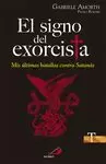 SIGNO DEL EXORCISTA, EL