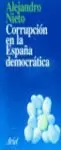 CORRUPCION EN LA ESPAÑA DEMOCRATICA, LA