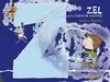ZEL (QUE EN CATALÁN SIGNIFICA FUERZA DE VOLUNTAD)