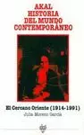 CERCANO ORIENTE 1914-1991