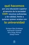 QUÉ HACEMOS CON LA UNIVERSIDAD
