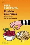 LADRÓN DE CEREBROS. COMER CEREZAS CON LOS OJOS CERRADOS