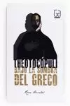 THEOTOCOPULI BAJO LA SOMBRA DEL G