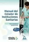 MANUAL CELADOR 2012 INSTITUCIONES SANITARIAS