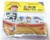 APRENDE CON EL BARCO PIRATA. VAMOS AL AGUA