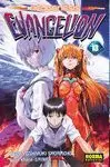 NEOGENESIS EVANGELION 13 (TOMO)