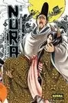 NURA 15 EL SEÑOR DE LOS YOKAI