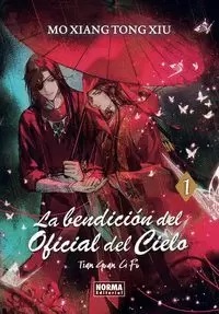 BENDICION DEL OFICIAL DEL CIELO 1 (NOVELA)