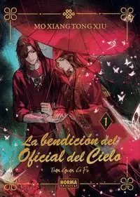 BENDICION DEL OFICIAL DEL CIELO 1 (ED. ESPECIAL) (NOVELA)