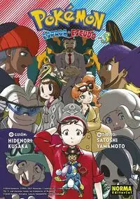 POKEMON ESPADA Y ESCUDO 3