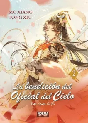 BENDICION DEL OFICIAL DEL CIELO 2 (NOVELA)