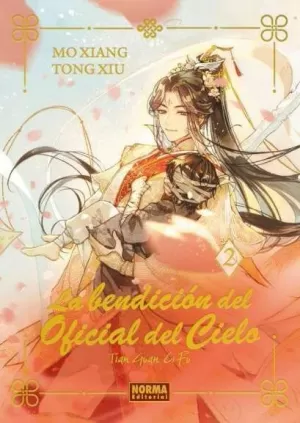 BENDICIÓN DEL OFICIAL DEL CIELO 2 (NOVELA ED. ESPECIAL)