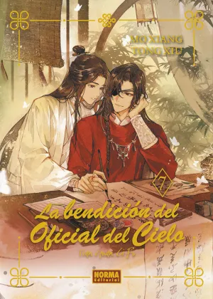 BENDICIÓN DEL OFICIAL DEL CIELO 7 (EDICIÓN ESPECIAL)