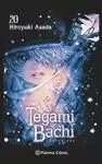 TEGAMIBACHI 20/20