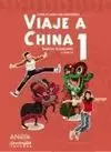 VIAJE A CHINA 1 (TARJETAS)