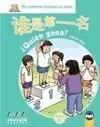 MIS LECTURAS EN CHINO A1 ¿QUIÉN GANA?