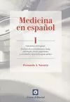 MEDICINA EN ESPAÑOL 1 LABORATORIO DEL LENGUAJE