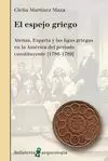 ESPEJO GRIEGO, EL