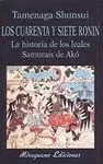 CUARENTA Y SIETE RONIN. LA HISTORIA DE LOS LEALES SAMURAIS DE AKÓ