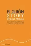 GUION STORY