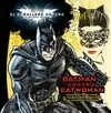CABALLERO OSCURO. BATMAN CONTRA CATWOMAN