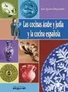 COCINAS ÁRABE Y JUDÍA Y LA COCINA ESPAÑOLA
