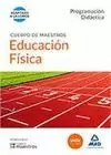 CUERPO MAESTROS EDUCACIÓN FÍSICA 2014 LOMCE