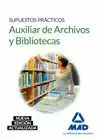 AUXILIAR ARCHIVOS BIBLIOTECAS 2016 SUPUESTOS PRACTICOS