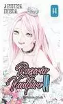 ROSARIO TO VAMPIRE II 14/14