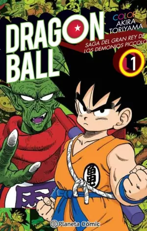 DRAGON BALL SAGA PICCOLO 1