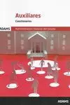 AUXILIAR ADMINISTRATIVO 2018 ESTADO ADMINISTRACIÓN GENERAL