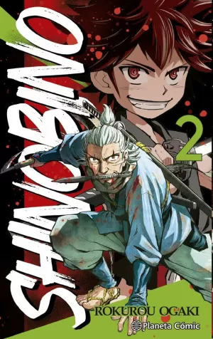 SHINO BI NO 2