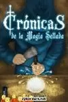 CRONICAS DE LA MAGIA SELLADA