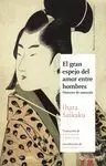 GRAN ESPEJO DEL AMOR ENTRE HOMBRES, EL