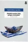 VENDED VUESTRAS ISLAS, GRIEGOS ARRUINADOS!