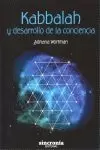 KABBALAH Y DESARROLLO DE LA CONCIENCIA