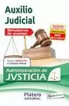 AUXILIO JUDICIAL 2017 DE LA ADMINISTRACION DE JUSTICIA