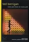 COSAS PARA HACER EN NUEVA YORK (BILINGÜE)