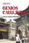 GENIOS CALLEJEROS Y OTROS CUENTOS POPULARES CHINA